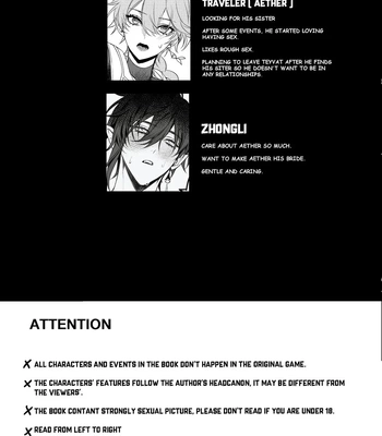 [PCrow] Sweet Fever Return – Genshin Impact dj [Eng] – Gay Manga sex 4