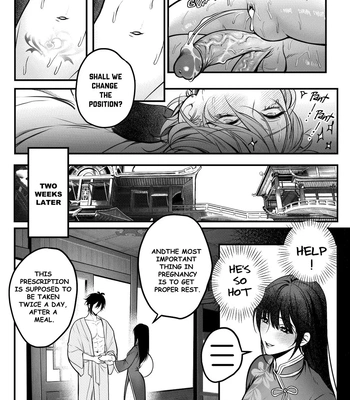 [PCrow] Sweet Fever Return – Genshin Impact dj [Eng] – Gay Manga sex 47