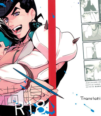 [Ondo] Filled with Affection – JoJo dj [CN] – Gay Manga thumbnail 001