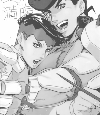 [Ondo] Filled with Affection – JoJo dj [CN] – Gay Manga sex 2