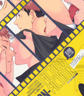 Gay Manga - [Corte. (J!N)] Fiction/ Non-Fiction – Jujutsu Kaisen dj [JP] – Gay Manga