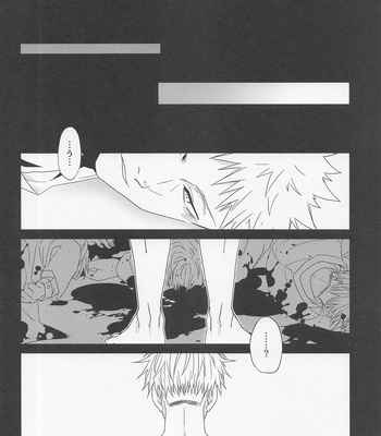 [Corte. (J!N)] Fiction/ Non-Fiction – Jujutsu Kaisen dj [JP] – Gay Manga sex 9