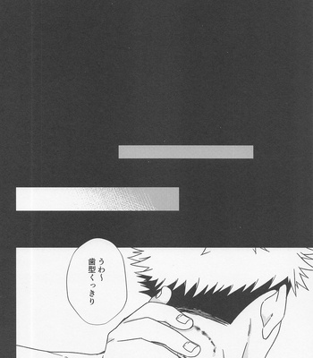 [Corte. (J!N)] Fiction/ Non-Fiction – Jujutsu Kaisen dj [JP] – Gay Manga sex 31