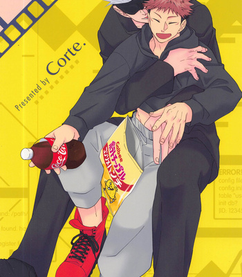 [Corte. (J!N)] Fiction/ Non-Fiction – Jujutsu Kaisen dj [JP] – Gay Manga sex 45