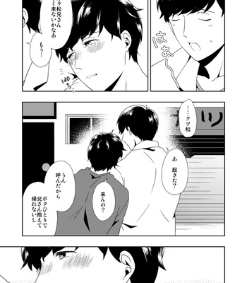 [しらす] ウラオモテ – Osomatsu-san dj [JP] – Gay Manga sex 15