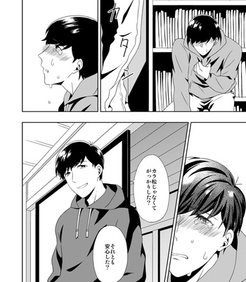 [しらす] ウラオモテ – Osomatsu-san dj [JP] – Gay Manga sex 38