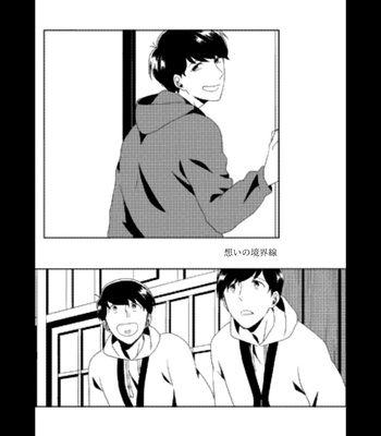 [しらす] ウラオモテ – Osomatsu-san dj [JP] – Gay Manga sex 42