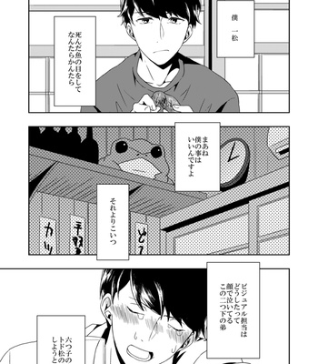 [しらす] ウラオモテ – Osomatsu-san dj [JP] – Gay Manga sex 7