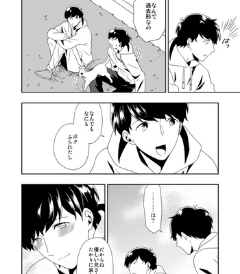 [しらす] ウラオモテ – Osomatsu-san dj [JP] – Gay Manga sex 64