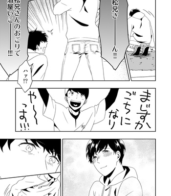 [しらす] ウラオモテ – Osomatsu-san dj [JP] – Gay Manga sex 65