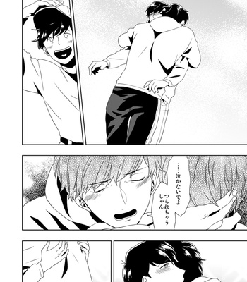[しらす] ウラオモテ – Osomatsu-san dj [JP] – Gay Manga sex 66