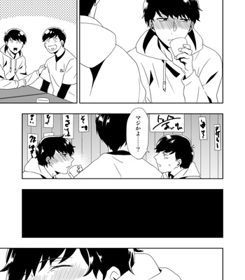[しらす] ウラオモテ – Osomatsu-san dj [JP] – Gay Manga sex 69