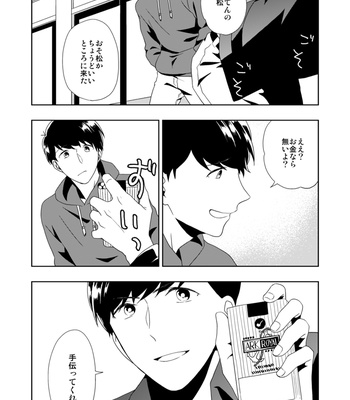 [しらす] ウラオモテ – Osomatsu-san dj [JP] – Gay Manga sex 85