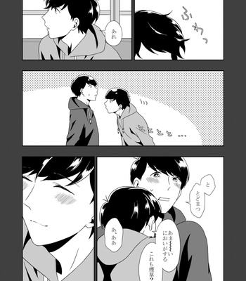 [しらす] ウラオモテ – Osomatsu-san dj [JP] – Gay Manga sex 89