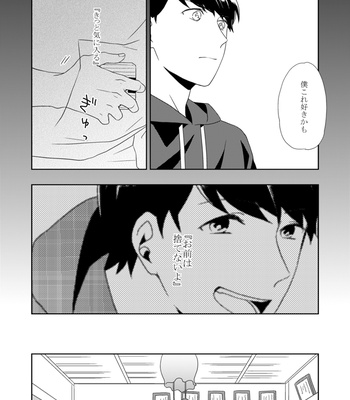 [しらす] ウラオモテ – Osomatsu-san dj [JP] – Gay Manga sex 90