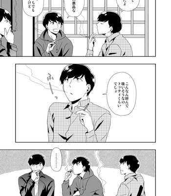 [しらす] ウラオモテ – Osomatsu-san dj [JP] – Gay Manga sex 93
