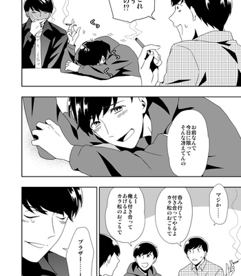 [しらす] ウラオモテ – Osomatsu-san dj [JP] – Gay Manga sex 94