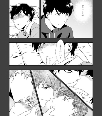 [しらす] ウラオモテ – Osomatsu-san dj [JP] – Gay Manga sex 96