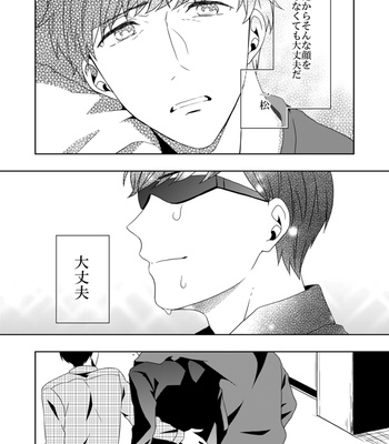 [しらす] ウラオモテ – Osomatsu-san dj [JP] – Gay Manga sex 98