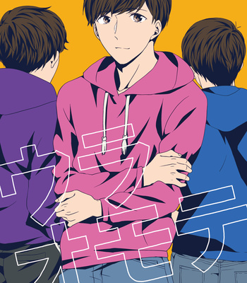 [しらす] ウラオモテ – Osomatsu-san dj [JP] – Gay Manga sex 100