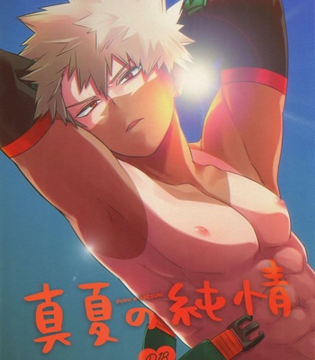 [Umami Zeitaku Dashi (Ajisuru)] Manatsu no Junjou – Boku no Hero academia dj [Eng] – Gay Manga thumbnail 001