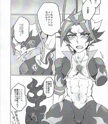 [Ushiromuki Zenryoku Shissou (Osame)] A little bit further – Yu-Gi-Oh! VRAINS dj [JP] – Gay Manga sex 2