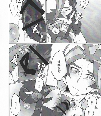 [Ushiromuki Zenryoku Shissou (Osame)] A little bit further – Yu-Gi-Oh! VRAINS dj [JP] – Gay Manga sex 7