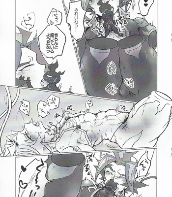 [Ushiromuki Zenryoku Shissou (Osame)] A little bit further – Yu-Gi-Oh! VRAINS dj [JP] – Gay Manga sex 8