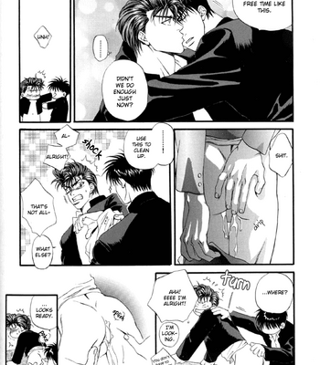 [Yamane Ayano] Slam Dunk dj – Sakura No Ori [Eng] – Gay Manga sex 24