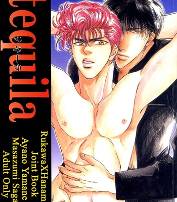 Gay Manga - [Yamane Ayano] Slam Dunk dj – Tequila [Eng] – Gay Manga