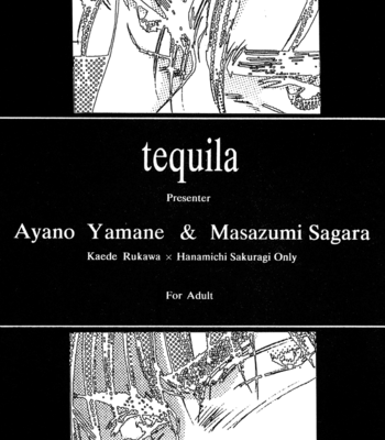 [Yamane Ayano] Slam Dunk dj – Tequila [Eng] – Gay Manga sex 2