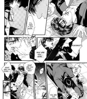 [Yamane Ayano] Slam Dunk dj – Tequila [Eng] – Gay Manga sex 7