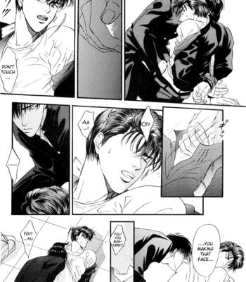 [Yamane Ayano] Slam Dunk dj – Tequila [Eng] – Gay Manga sex 11