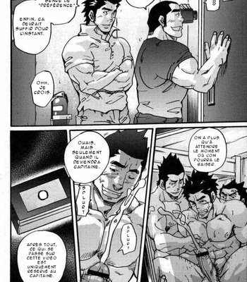 [MATSU Takeshi] Secret Video Tape 1+2 [Fr] – Gay Manga sex 8