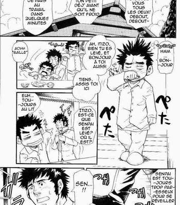 [Matsu Takeshi] Family Game [Fr] – Gay Manga sex 2