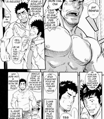 [Matsu Takeshi] Family Game [Fr] – Gay Manga sex 4