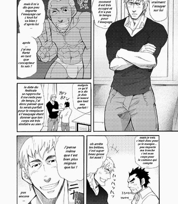 [Matsu Takeshi] Wolf Mask [Fr] – Gay Manga sex 3