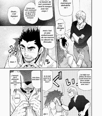 [Matsu Takeshi] Wolf Mask [Fr] – Gay Manga sex 6