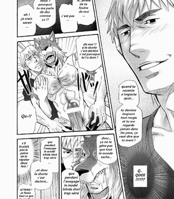 [Matsu Takeshi] Wolf Mask [Fr] – Gay Manga sex 13