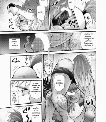 [Matsu Takeshi] Wolf Mask [Fr] – Gay Manga sex 18