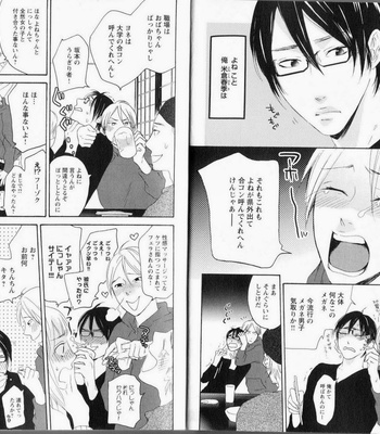 [PSYCHE Delico] Nokorimono ni wa Ai ga Aru!? [JP] – Gay Manga sex 8