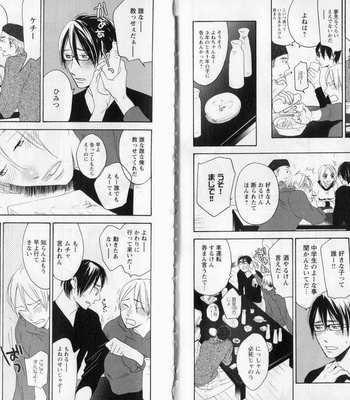 [PSYCHE Delico] Nokorimono ni wa Ai ga Aru!? [JP] – Gay Manga sex 9