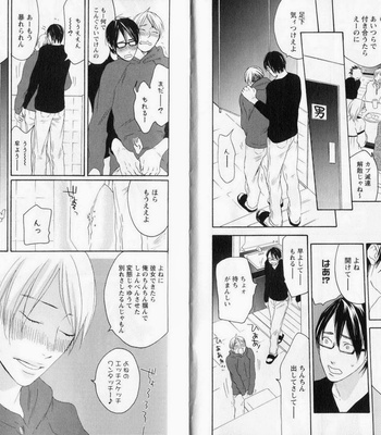 [PSYCHE Delico] Nokorimono ni wa Ai ga Aru!? [JP] – Gay Manga sex 10