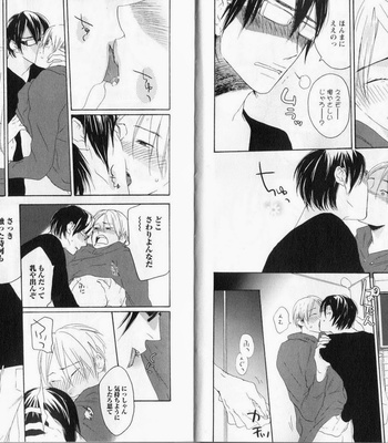 [PSYCHE Delico] Nokorimono ni wa Ai ga Aru!? [JP] – Gay Manga sex 12