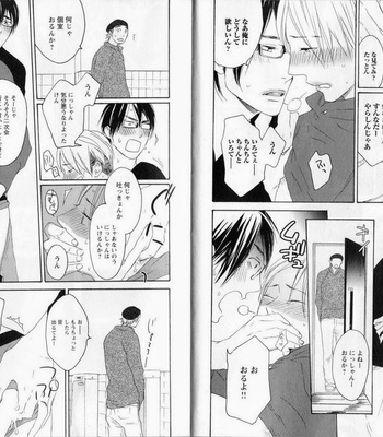 [PSYCHE Delico] Nokorimono ni wa Ai ga Aru!? [JP] – Gay Manga sex 13