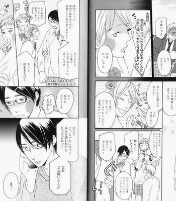 [PSYCHE Delico] Nokorimono ni wa Ai ga Aru!? [JP] – Gay Manga sex 22