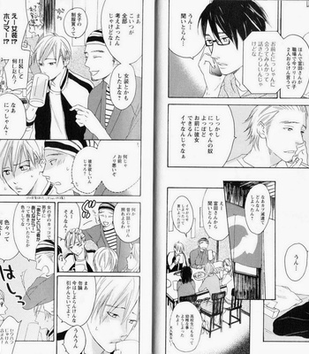 [PSYCHE Delico] Nokorimono ni wa Ai ga Aru!? [JP] – Gay Manga sex 23