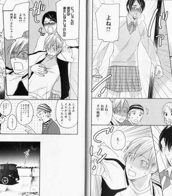 [PSYCHE Delico] Nokorimono ni wa Ai ga Aru!? [JP] – Gay Manga sex 24