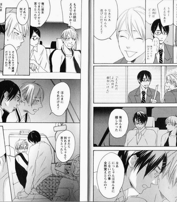 [PSYCHE Delico] Nokorimono ni wa Ai ga Aru!? [JP] – Gay Manga sex 26