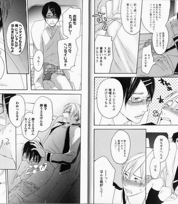 [PSYCHE Delico] Nokorimono ni wa Ai ga Aru!? [JP] – Gay Manga sex 27